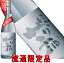 にごり芋 無濾過 1800ml
