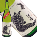 蓑亀 純米酒 1800ml