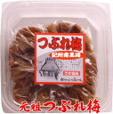 元祖 つぶれ梅 300g賞味期限 2021/04/24