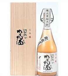 【取寄商品】一の井手　「昭和の忘れ酒(もの)」 限定大吟醸15年古酒 720ml瓶　久家本店　大分県　木箱入