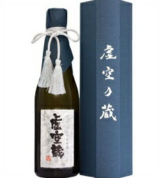 【取寄商品】古酒　虚空蔵　500ml瓶　吟醸古酒　三和酒類　大分県　化粧箱入