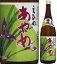 25度 えひめあやめ 1800ml瓶 酒造好適米使用米焼酎 梅錦山川 愛媛県 化粧箱なし