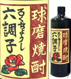 35度　本吟　六調子　720ml瓶　貯蔵熟成米焼酎　六調子酒造　熊本県　化粧箱入【RCP】...:sakedondon:10002922