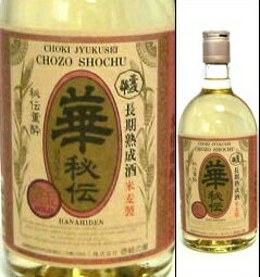 ֲ׿Ȥޤ䤫ʸȾǤ28١⡡720mlӡ񡡰βڡĹ긩Ȣ