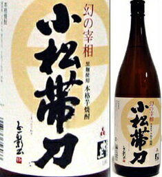 25度　小松帯刀　1800ml瓶　白麹仕込芋焼酎　吹上焼酎　鹿児島県　化粧箱なし