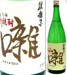 25度　くり焼酎媛囃子「囃」（HAYASHI）1800ml瓶　栗焼酎　媛囃子　愛媛県　化粧…...:sakedondon:10003274