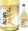11度 土佐菊水 焼酎仕込梅酒 麦 500ml瓶 菊水酒造 高知県 化粧箱なし