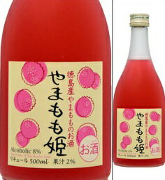 ܤꤿƤ绺ޤ̽Ѥꥭ塼롣8١绺ޤΤ򡡤ޤɱ500mlӡ١ޤꥭ塼롡ࡡ縩