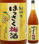 12度 紀州のはっさく梅酒 1800ml瓶 中野BC 和歌山県 化粧箱なし