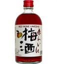 12度 白玉 赤ワイン梅酒 500ml瓶 江井ヶ嶋酒造 兵庫...