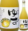 8度 梅乃宿 ゆず酒 720ml瓶 日本酒ベースリキュール 梅乃宿酒造 奈良県 化粧箱なし