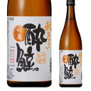 酔鯨(すいげい) 純米吟醸 吟麗秋あがり 720ml 高知県 酔鯨酒造 秋上がり 秋あがり ひやおろし