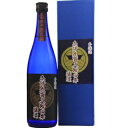 【取寄商品】倉光 1984年製造本醸造 720ml瓶 倉光酒造 大分県 化粧箱入