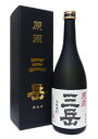 【三岳酒造】本格焼酎 原酒 三岳 39度 720ml