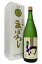 大吟醸 幻(まぼろし)白箱 1800ml【送料無料(北海道・東北・沖縄以外)】