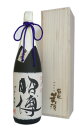 【名入れ 純米大吟醸】 雪の雫1800ml 【桐箱入り】