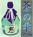 名入れ お酒 画像