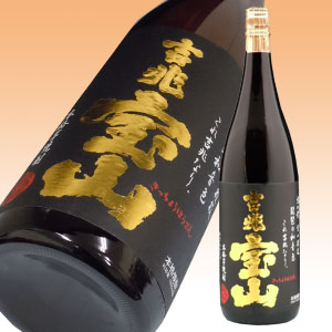 【あす楽】吉兆宝山　1800ml　本格芋焼酎...:sakegift:10000078