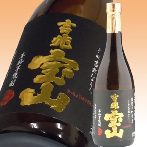 【即日発送】吉兆宝山・西酒造・本格芋焼酎　720ml