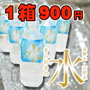 金峰山天然水 きらめきの水 2リットル（2L）×6本　赤ちゃん・ペットOK緊急入荷しました！国産ミネラルウォーター「きらめきの水」を安心価格で！数量限定、お一人様1箱まで！