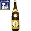 清酒 越乃寒梅 白ラベル 1800m