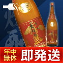 赤霧島 1800ml 芋焼酎