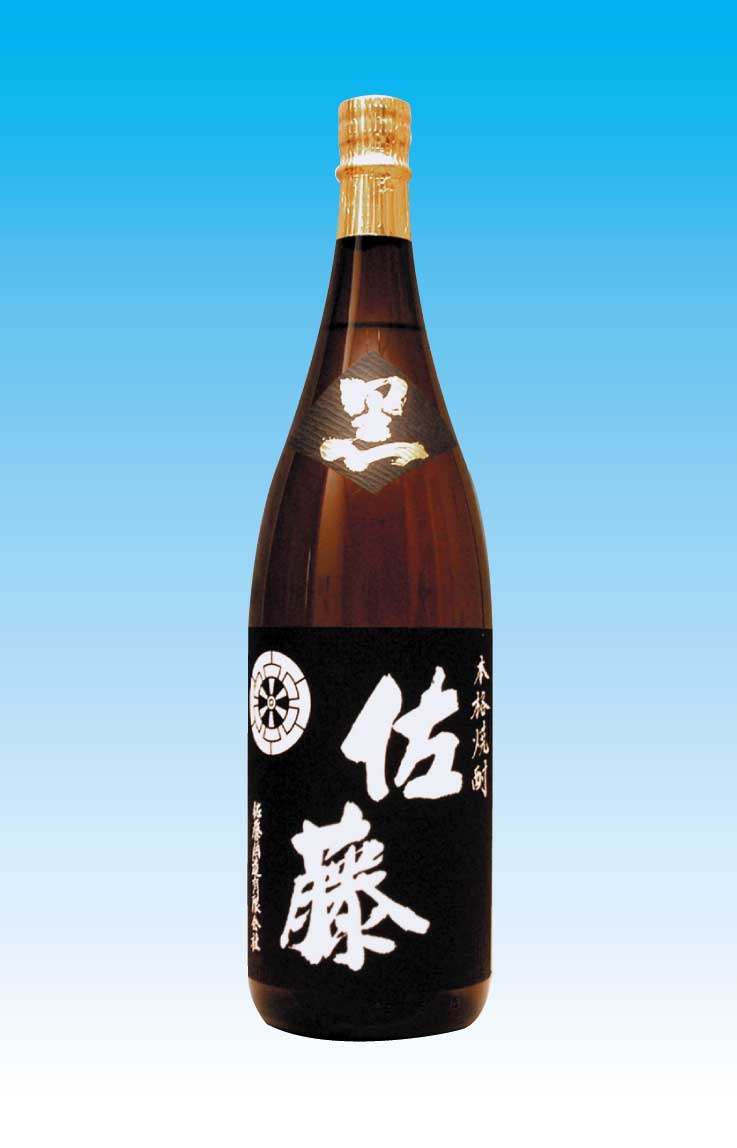 佐藤黒麹1800ml芋焼酎【佐藤酒造】