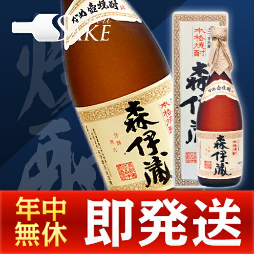 いも焼酎 森伊蔵 720ml 芋焼酎 25度...:sakeichiba:10000003