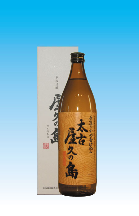 【在庫限り】太古屋久の島900ml 芋焼酎【本坊酒造】