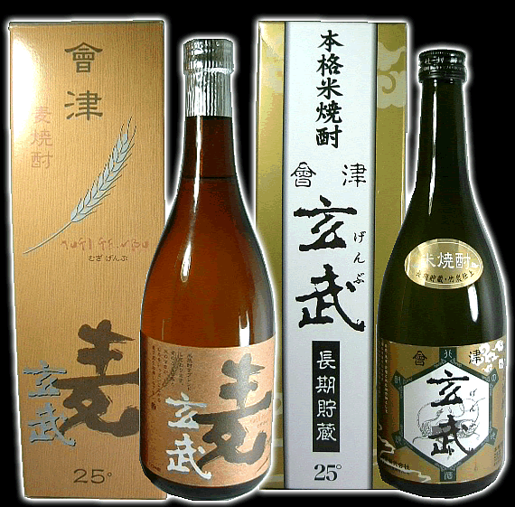 【送料無料】【720ml×2本セット】　福島県産焼酎セット　