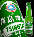 青島　（チンタオ）[330ml][輸入ビール][瓶ビール]