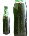 カールスバーグ　クラブボトル　【輸入ビール】【デンマーク】【330ml】