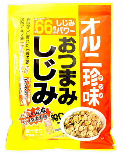 はなまるで女優「栗山さん」が紹介!!楽天最安値に挑戦中食品>水産物・水産加工品>貝>シジミトーノー　オルニ　珍味（チンミ）　おつまみしじみ　[50g][おつまみ][静岡県][食べきり個包装パック]