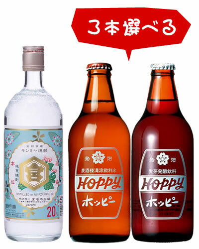 Izbs[gNZbg L~720ml~1{@zbs[Azbs[獇v3{@Ē@r[eCXg@s(jan-90201125_otameshi_hoppy)(jan-90201125_otameshi_hoppy)