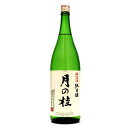 京都市 増田徳兵衛商店 日本名門酒会 月の桂(つきのかつら) 1800ml