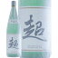 豊国酒造 純米酒 超 1800ml 福島