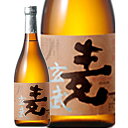宮泉銘醸 會津 麦焼酎 25度 麦 玄武(むぎ げんぶ) 720ml