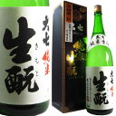 大七酒造 純米生もと(じゅんまいきもと)1.8L(1800ml) 清酒福島県