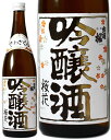 清酒　出羽桜（でわざくら）桜花　吟醸酒　720ml　吟醸酒　山形県 ランキングお取り寄せ