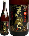 宝酒造 本格焼酎 黒よかいち 芋 1.8L(1800ml)