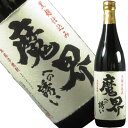 光武酒造場 魔界への誘い 720ml 佐賀県