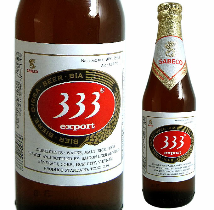333　（バー・バー・バー）　[355ml][輸入ビール][瓶ビール][ベトナム]