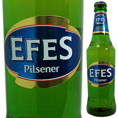 EFES　Pilsener　（エフエス　ピルスナー）　330ml／ビール／トルコビール・洋酒>ビール・地ビール>輸入ビール>アジア>その他