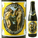 ヒューガルデン　禁断の果実　アダムとイヴ　[330ml][輸入ビール][瓶ビール][ベルギー]