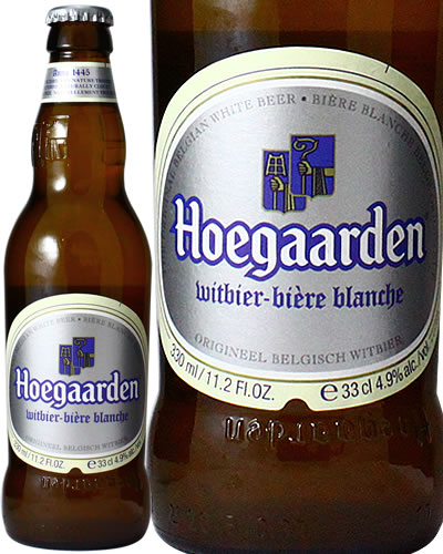 ヒューガルデン ホワイト　[330ml][輸入ビール][瓶ビール][ベルギー]