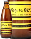 新潟麦酒　Niigata BEER　[350ml][地ビール][新潟県]