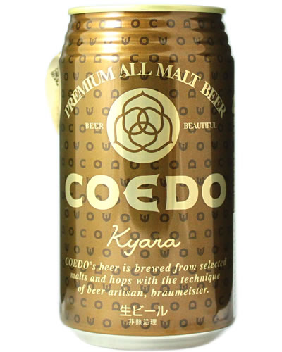 【株式会社協同商事コエドブルワリー】　Coedo　Kyara　コエド　伽羅　［350ml］ビール・洋酒>ビール・地ビール>国産ビール>その他