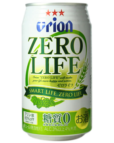 【オリオンビール株式会社】　Orion　ZERO　LIFE　オリオン　ゼロライフ　［350ml］