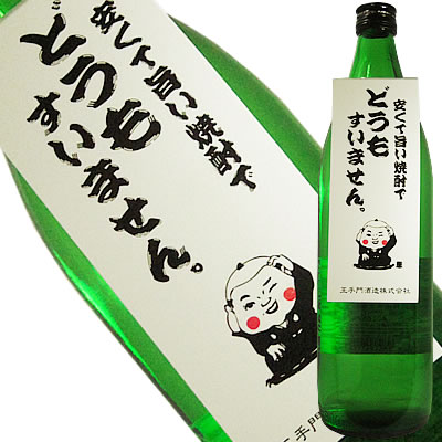 ¤¤ƻݤǤɤ⤹ޤ[720ml][][ܺ긩]