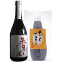 香ばしさ200%!最高の胡麻セット香ばしさ200%!最高の胡麻セット